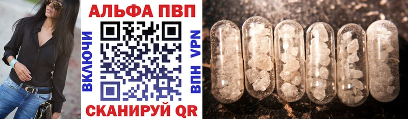 Купить наркоту Кедровый ГАШИШ Конопля Alpha PVP Меф мяу мяу