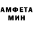 Амфетамин 98% kZeniy