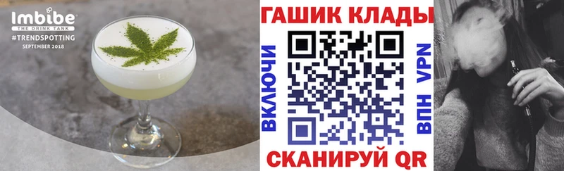 Еда ТГК конопля где найти Кедровый