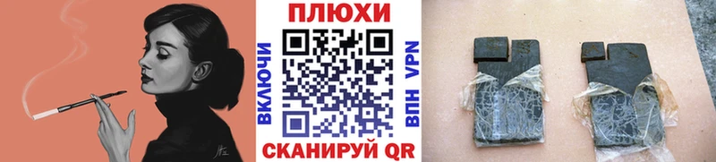 ГАШИШ Cannabis  Кедровый 