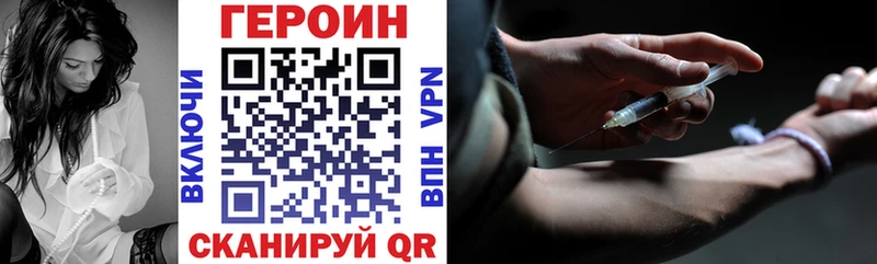 ГЕРОИН белый  Кедровый 