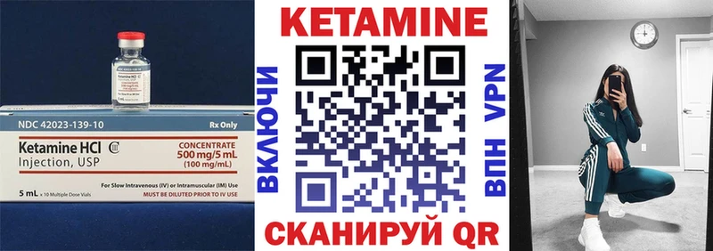 где продают наркотики  Кедровый  Кетамин VHQ 