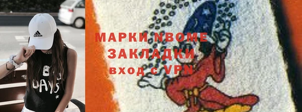 mdma Каменногорск