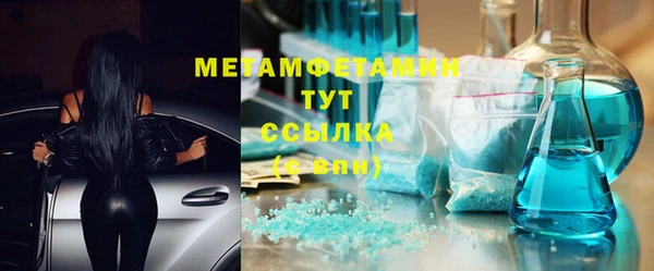 прущий лед Инта
