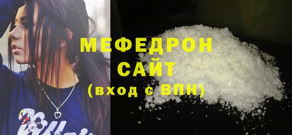 герыч Каменка