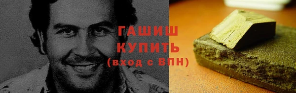 герыч Каменка
