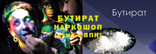 скорость Валдай