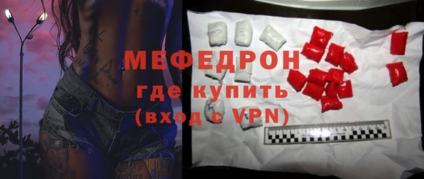 прущая мука Каменск-Шахтинский
