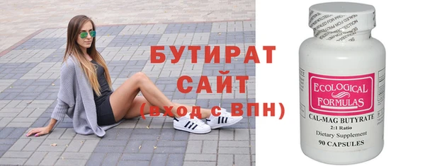 герыч Каменка