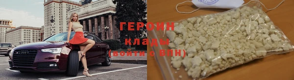 амфетамин Валуйки