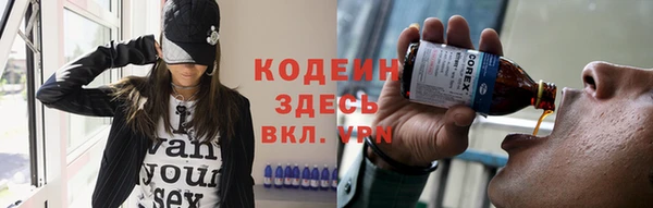 прущая мука Каменск-Шахтинский
