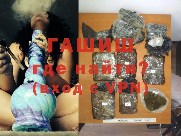 mdma Каменногорск