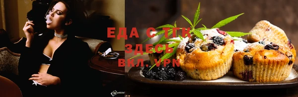 мефедрон Кодинск