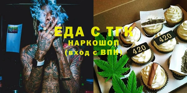 герыч Каменка