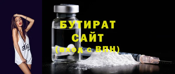 прущая мука Каменск-Шахтинский