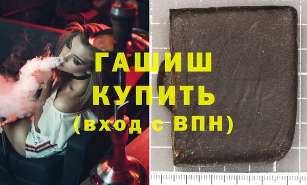 прущая мука Каменск-Шахтинский