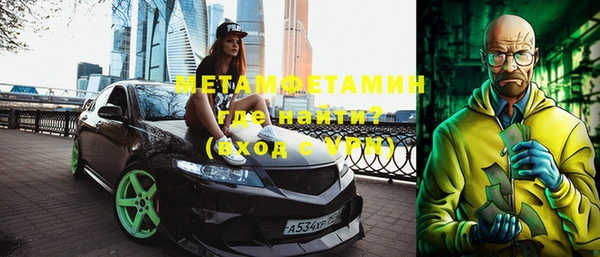 MDMA Premium VHQ Козельск