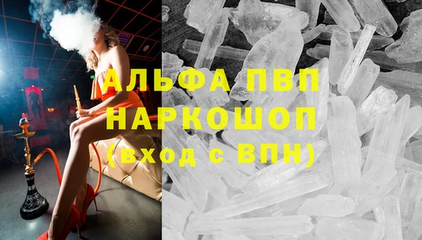 mdma Каменногорск