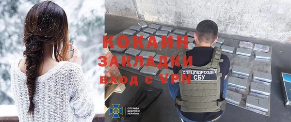 mdma Каменногорск