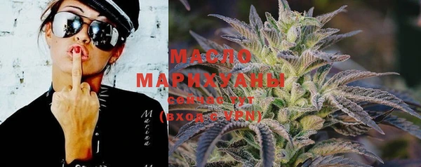 mdma Каменногорск