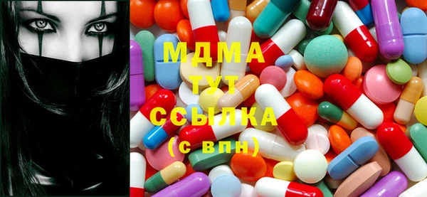 герыч Каменка