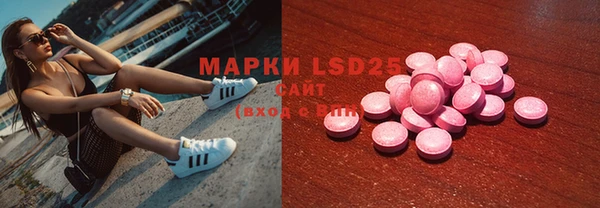 mdma Каменногорск
