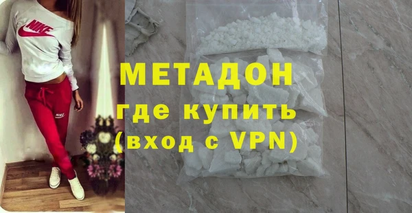 mdma Каменногорск