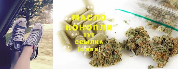 прущая мука Каменск-Шахтинский