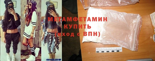 герыч Карпинск