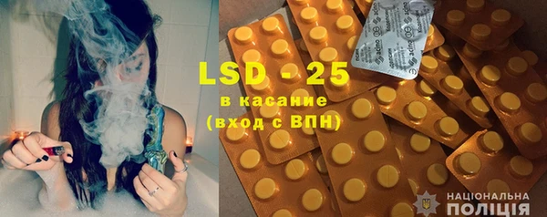 герыч Каменка