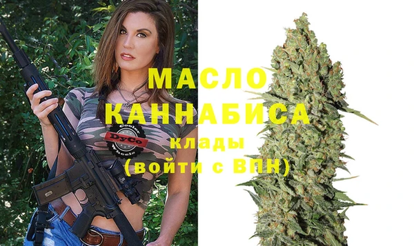 прущая мука Каменск-Шахтинский