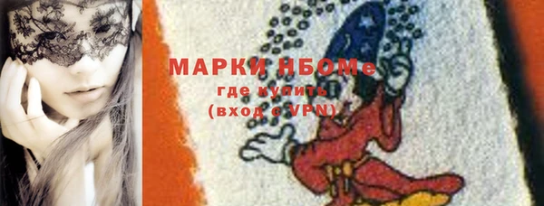 герыч Карпинск