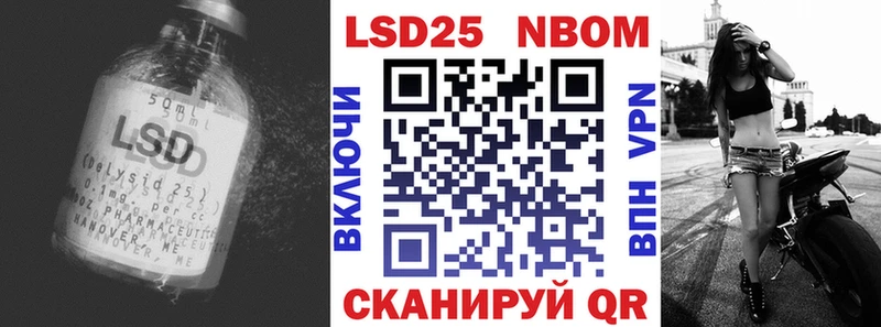 ЛСД экстази кислота  нарко площадка формула  Кедровый  цены  