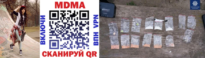 МДМА молли  сколько стоит  Кедровый 