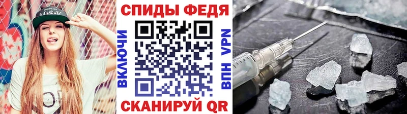 закладка  Кедровый  Первитин кристалл 